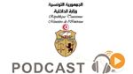 نشرة أخبار السابعة صباحا ليوم الخميس 11 فيفري 2016