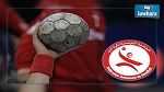 كرة اليد :برنامج ثمن نهائي كأس تونس