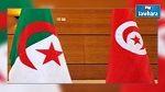 تونس - الجزائر : الاتفاق على 100 مقعد طلابي بين البلدين 