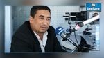 المنظّمة التونسية للأمن والمواطن : قرار قاضي التحقيق ضد عصام الدردوري 