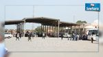 إغلاق معبر راس جدير لبضع دقائق 