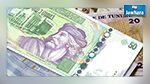 تورط إمرأتان في تصريف أوراق نقدية تونسية مزيفة