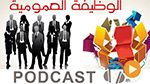 نشرة أخبار السابعة صباحا ليوم الخميس 18 فيفري 2016