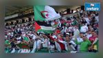 جماهير الجزائر تبهر منتخب فلسطين بتشجيعه ضد منتخبهم (فيديو)