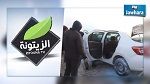 إيقاف المشتبه به في اقتحام مقر قناة 