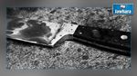 نابل : يطعن أخاه بآلة حادة فيرديه قتيلا 