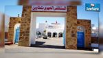 بعد تصدي الجيش الوطني إلى محاولة تسللهم : وصول جثة و 3 جرحى إلى مستشفى تطاوين