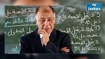 قطر تزيح تونس من الصدارة في التعليم