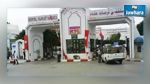 مستشفى فرحات حشاد : مدرسة للأطفال المرضى المقيمين