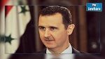  بشار الأسد يدعو لانتخابات برلمانية في أفريل المقبل