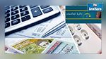 حقيقة اختفاء 873 مليون دينار من ميزانية الدولة