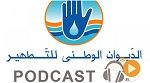 حديث الناس ليوم الثلاثاء 23 فيفري 2016