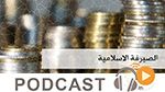 نشرة أخبار السابعة صباحا ليوم الخميس 25 فيفري 2016