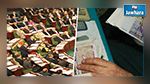 قريبا : خصم 100 دينار من أجور النواب عن كل يوم غياب 