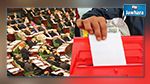 عرض مشروع قانون الانتخابات البلدية على جلسة عامة في أفريل القادم