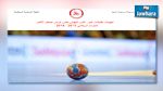 كأس تونس لكرة اليد : برنامج مقابلات الدور ثمن النهائي 
