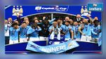 مانشستر سيتي يتوج بكأس الرابطة الانقليزية 