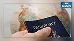 بينها 8 لدول عربية : أسوء 10 جوازات سفر في العالم