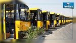 تعزيز أسطول شركة نقل تونس ب490 حافلة جديدة و94 حافلة مستعملة