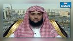 داعية سعودي : انجاب البنات 