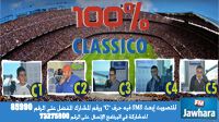 BEST OF حصة 100% كلاسيكو