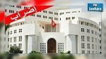نقابة السلك الدبلوماسي تعلن الإضراب بيومين 