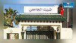 تحسين الخدمات الجامعية : غرفة لكل طالب قبل موفى 2020