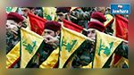   توضيح وزارة الخارجية بخصوص تصنيف حزب الله تنظيما ارهابيا