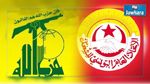 بسبب حزب الله : منع وفد من اتحاد الشغل من دخول البحرين