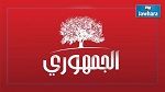 منع البحرين وفد اتحاد الشغل : 