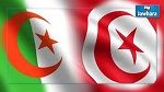الجزائر تتضامن مع تونس