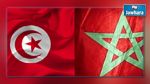 المغرب يدين الهجوم الإرهابي على مدينة بن  قردان