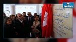 افتتاح وحدة طبية للعناية بالنساء ضحايا العنف الجنسي 