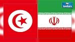 إيران تؤكد تضامنها مع تونس في مكافحة الإرهاب