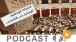 نشرة أخبار السابعة صباحا ليوم الخميس 10 مارس 2016