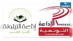 نحو ضم إذاعة الزيتونة لمؤسسة الإذاعة التونسية 