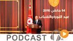 نشرة أخبار منتصف النهار ليوم الأحد 13 مارس 2016