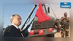 تونس ترغب في استخدام خبرة روسيا في مجال مكافحة الإرهاب