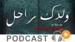   سينما... سينما ليوم الجمعة 11 مارس 2016