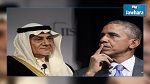 رئيس المخابرات السعودية السابق يرد على أوباما 