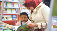 صالون سوسة الدولي للكتاب