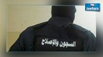 جندوبة : إيقاف رئيس فرقة السجون عن العمل لمدّة 3 أشهر