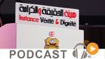 نشرة أخبار السابعة صباحا ليوم الثلاثاء 15 مارس 2016