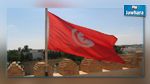 قابس : مجهولون يعوضون علم تونس براية 