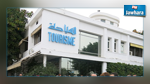 وزارة السياحة وأصحاب النزل يتبرعون بيوم عمل