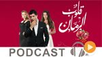 نبّار نيوز ليوم الخميس 17 مارس 2016