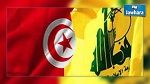 وزير الخارجية : 