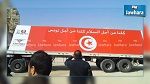 نقل اللوحة الفسيفسائية من الجم الى متحف باردو