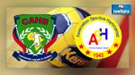 كرة يد : سحب تنظيم بطولة إفريقيا للأندية و السوبر الإفريقي من جمعية الحمامات