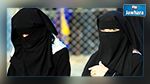 مبادرة تشريعية لمنع ارتداء النقاب في الأماكن العامة